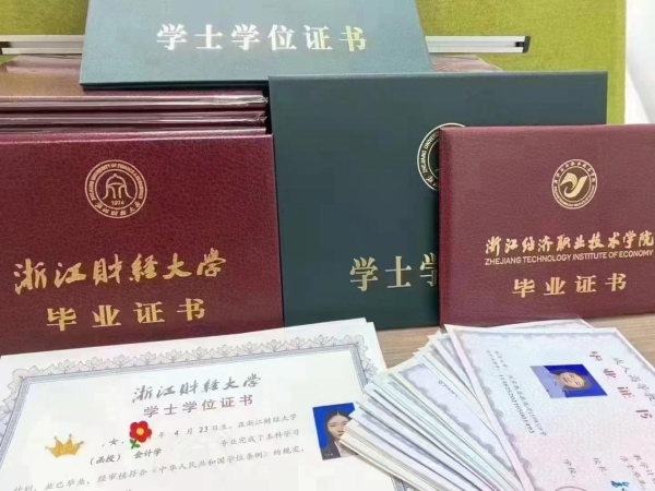 2025年杭州成人学历提升哪种方式好？职场人速看！ 