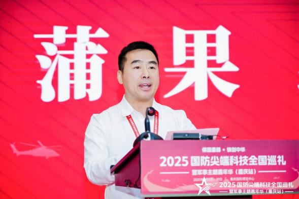 2025国防尖端科技全国巡礼暨军事主题嘉年华（重庆站）“八一”建军节在渝启幕，解锁国防教育新体验