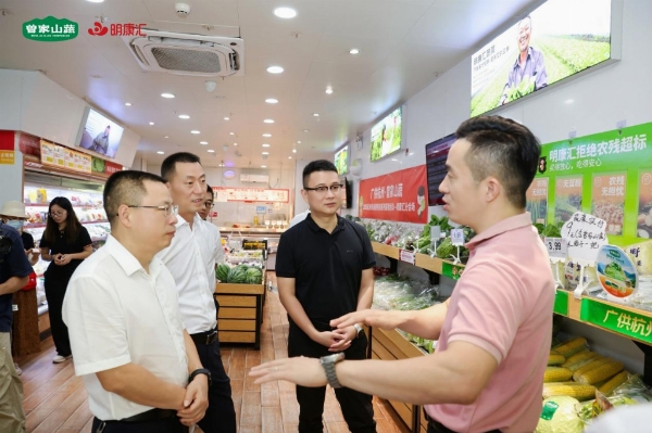 “曾家山蔬”品牌建设迎新动能，杭州产销对接会探索乡村振兴新路径 