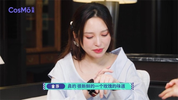 玫莉蔻相约《玩美咖》,与金莎共赴夏日光域，解锁发光肌奥秘 