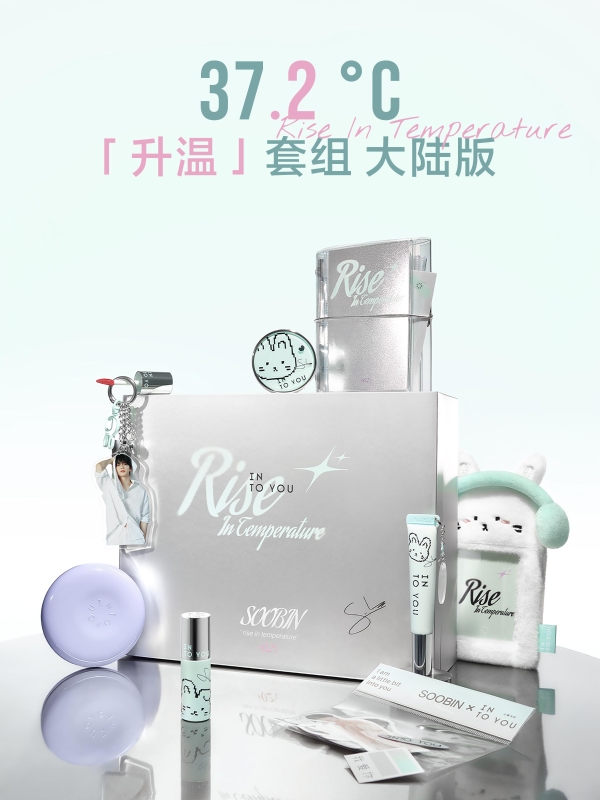 INTO YOU官宣TXT崔秀彬为亚太区青春大使，共赴37.2℃的暧昧升温