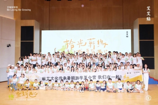 十年捐书45万册！艾艾贴蕲春公益行再筑30座元月图书馆 