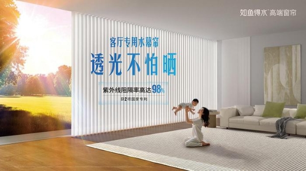 201%达成率+16%增长!如鱼得水超级爆品如何逆势创“行业奇迹”?