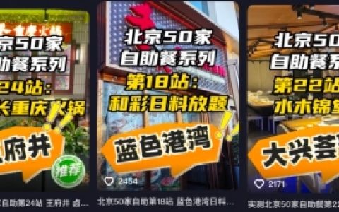 不止宠粉！「心动宠粉日」如何实现达人、粉丝、商家三重联动