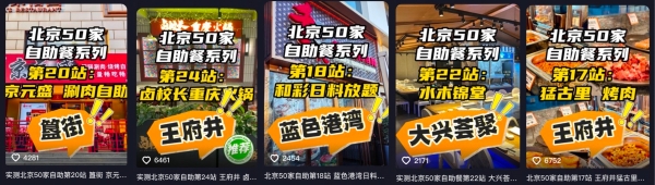 1.jpeg 不止宠粉!「心动宠粉日」如何实现达人、粉丝、商家三重联动