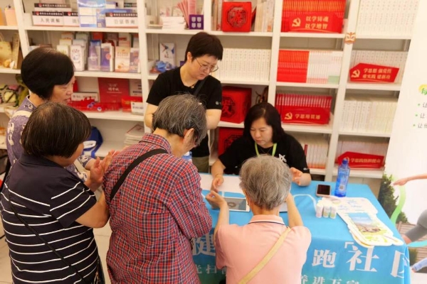 科技赋能健康管理，如新“善行健康”惠及全国社区 