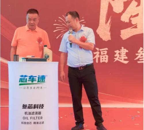 叁芯科技集团隆重盛典 | 共襄盛举，筑梦未来