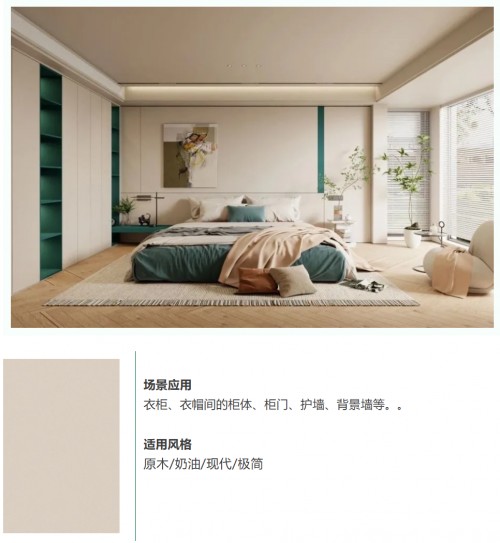 喜报丨行业领先，千年舟PET高光泽耐黄变饰面板荣获“浙江制造精品” 