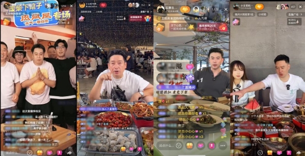 助力堂食提振,明星、达人单日抖音直播4.6万场促进线下到店消费