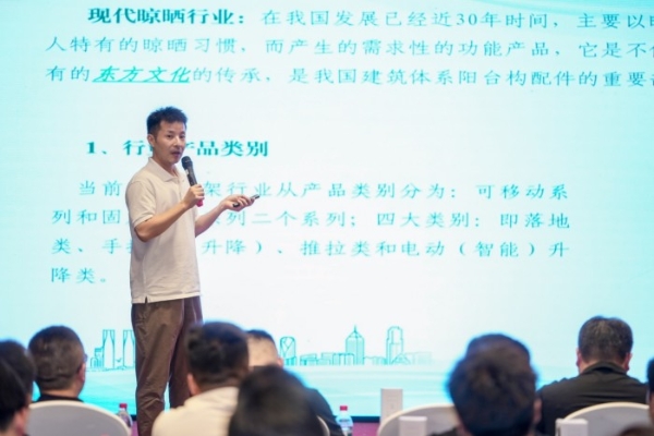 海尔晾衣机2025城市合伙人招商峰会盛大举行，百亿蓝海共启智能晾晒新纪元 