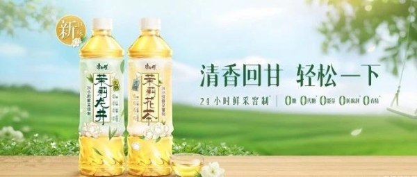 无糖茶赛道的攻守变局—— 从“概念内卷”到“口感突围” 