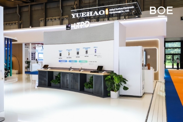 BOE（京东方）携前沿创新显示技术亮相DIC EXPO 2025 AI赋能显示重构智慧生活新图景