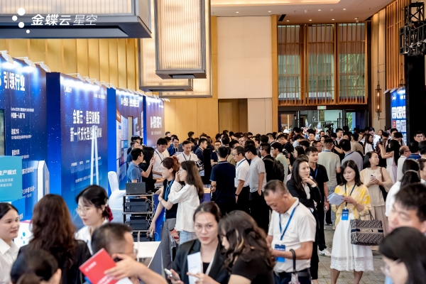 领先制造企业齐聚，携手金蝶共绘AI转型新章 