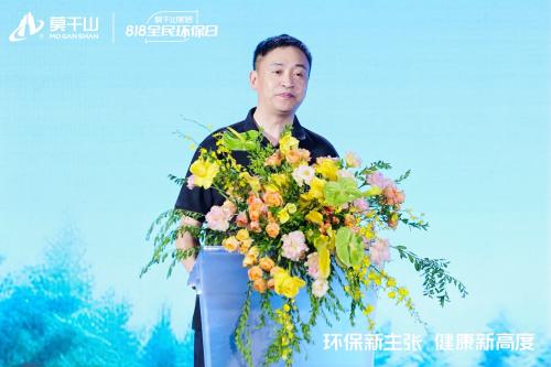 莫干山家居818全民环保日：以绿色革新，定义健康家居新标杆 