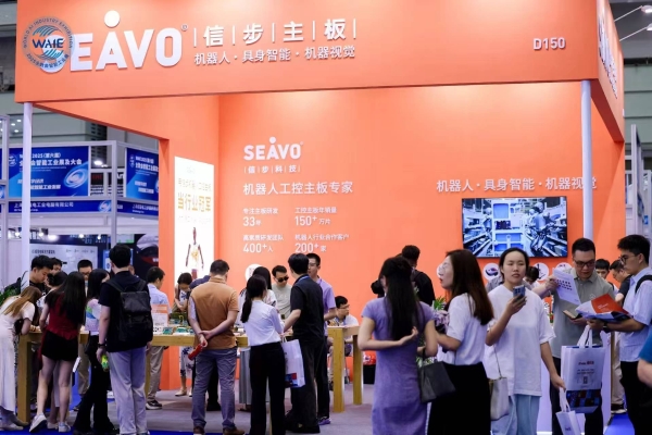 精彩回顾 | WAIE全数会智能工业展及大会圆满落幕，明年深圳见！