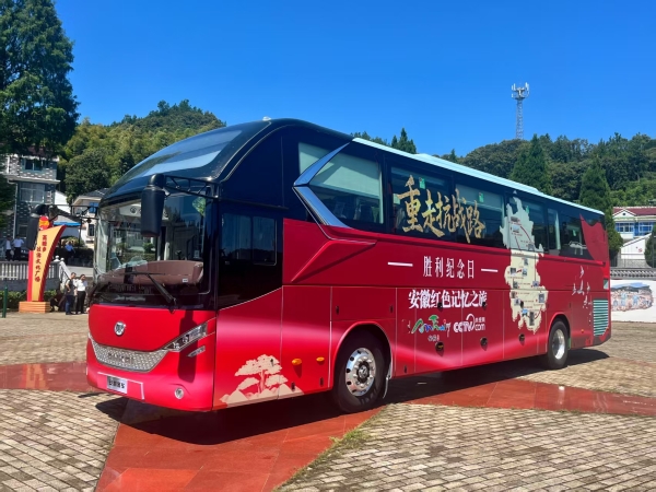 重走抗战路，安凯客车带你追忆红色岁月 