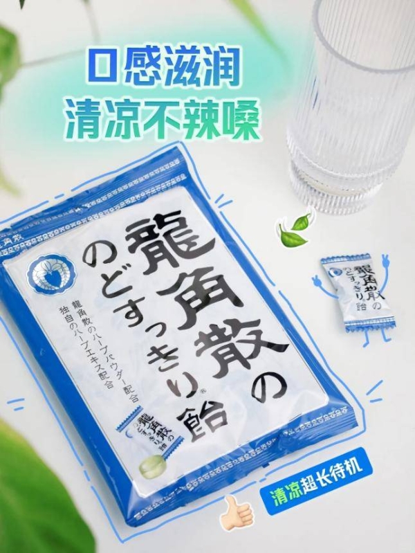 音乐演出市场持续升温 龙角散成乐迷必备“清润好物” 