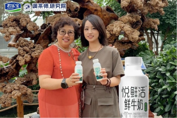 君乐宝携手调茶师研究院举办游学访厂活动共探行业发展新机遇 