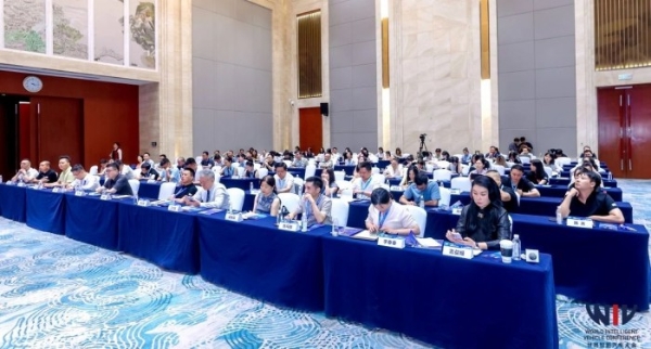 2025世界智能汽车大会|“链通全球,共拓跨境新增长点”主题论坛5成功举办