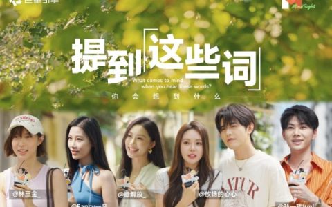 如何抢占用户关注，「心智」正成为品牌增长关键｜MindSight品牌心智营销大会将开启