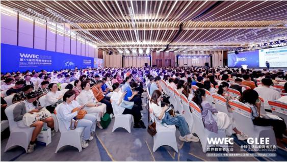 “华安助学”项目荣获2025年WWEC世界教育者大会“最佳公益实践奖” 