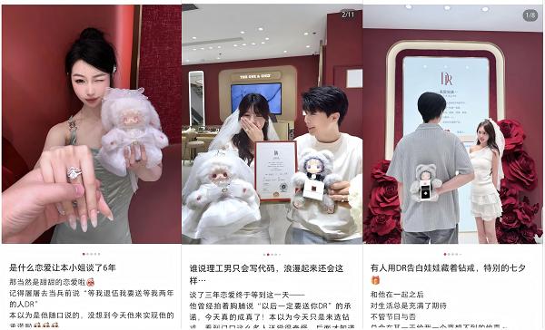 4.png DRx LUCKY EMMA推出限量联名告白娃娃,掀起七夕告白热潮