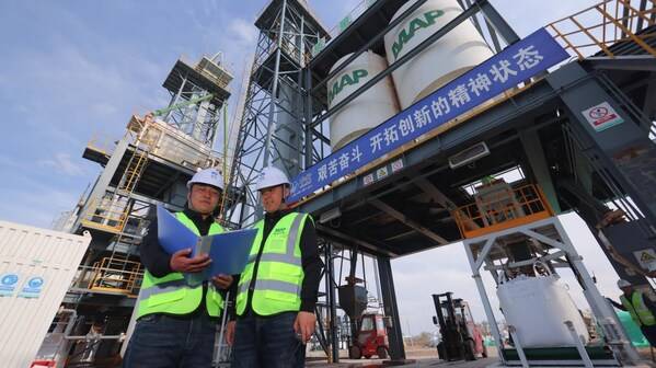 科技赋能，绿色共生----中化农业MAP发布《2024绿色高质量发展报告 》 