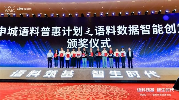氦川科技发布中国首个虚实融合智能体通信协议RVP,开启AI新纪元