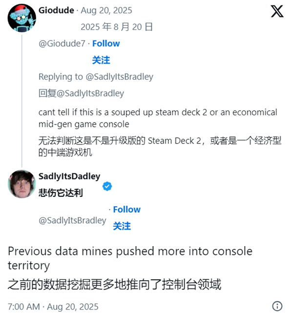 Valve新硬件跑分规格曝光!AMD六核CPU、RX 7600 GPU:或为游戏主机
