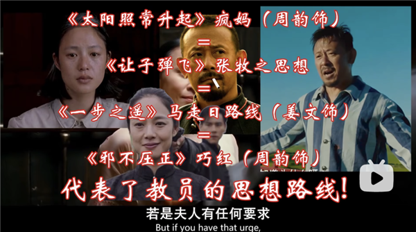 “饺子与醋”迟早害死姜文