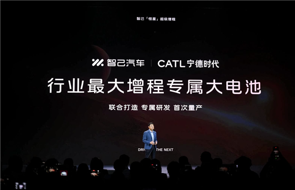 1500km电车体验 自带超充桩！智己“恒星”超级增程技术办到了