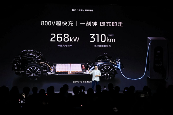 1500km电车体验 自带超充桩！智己“恒星”超级增程技术办到了