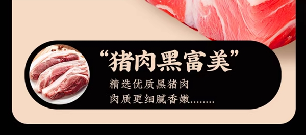 中华老字号:同庆楼黑猪肉小笼包14.4元/斤顺丰包邮(早餐绝配)