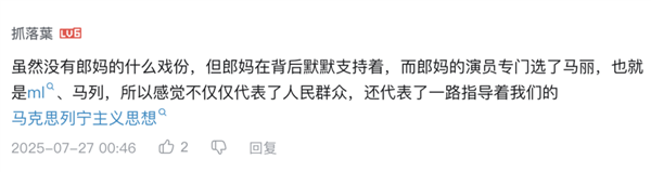 “饺子与醋”迟早害死姜文