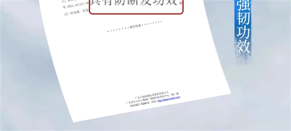 防脱发控油！霸王侧柏叶洗发水官方半价冲量：券后27.5元