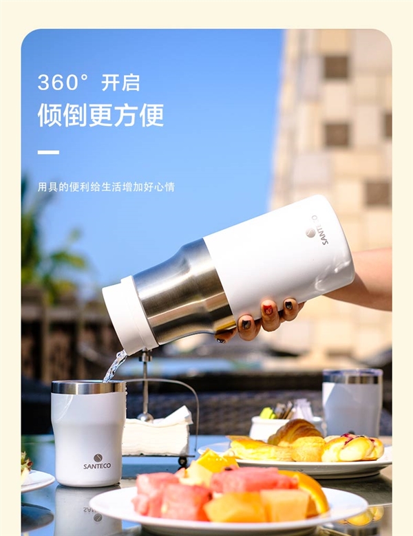 109元爆降至19元：哈尔斯高端线SANTECO 304不锈钢单杯捡漏