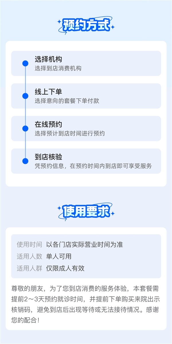 一年洗一次 阿里健康超声波洗牙+抛光19.9元全国连锁