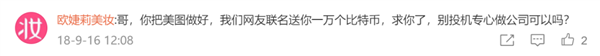 股价暴涨300%的美图 在海外乱杀了