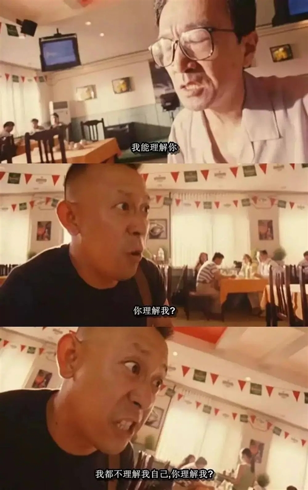 “饺子与醋”迟早害死姜文