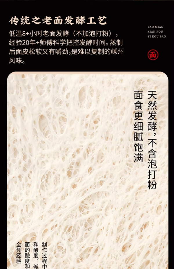 中华老字号:同庆楼黑猪肉小笼包14.4元/斤顺丰包邮(早餐绝配)
