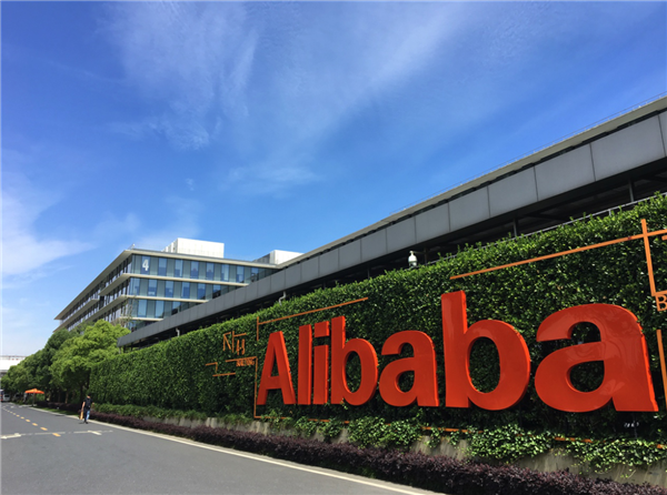 阿里巴巴：拟议分拆斑马智行在港交所主板独立上市