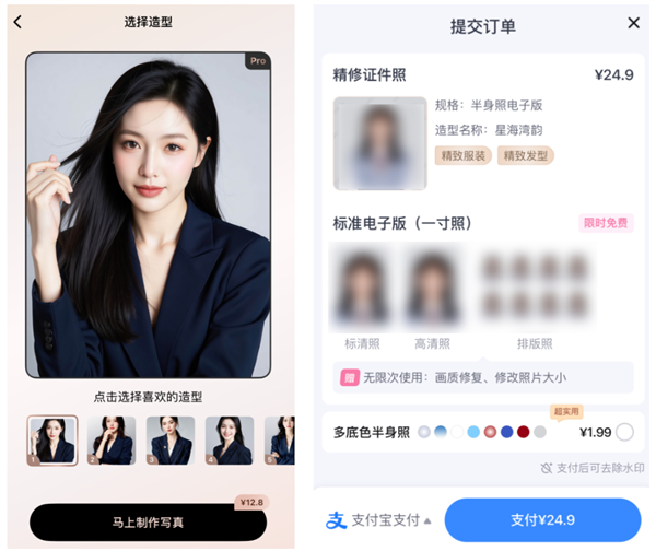 股价暴涨300%的美图 在海外乱杀了