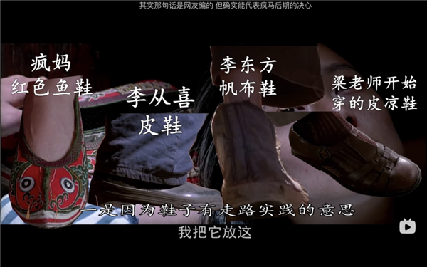 “饺子与醋”迟早害死姜文