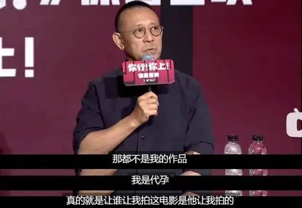 “饺子与醋”迟早害死姜文