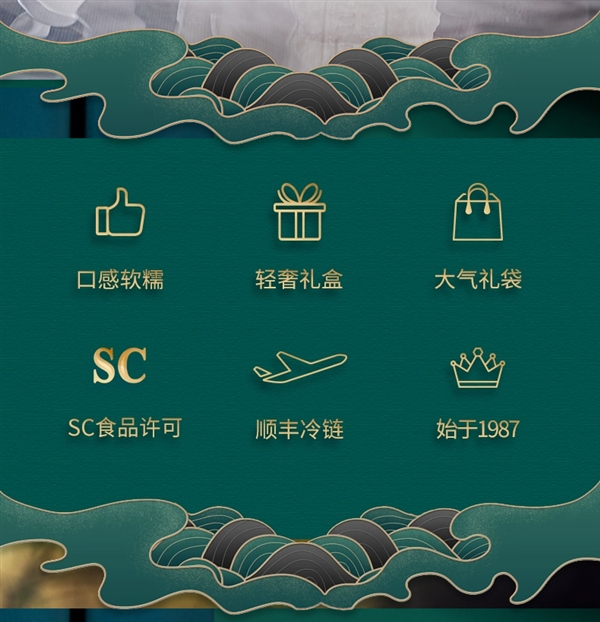 顺丰包邮：巧师傅猫山王榴莲冰皮月饼+冰粽39.9元8枚速囤