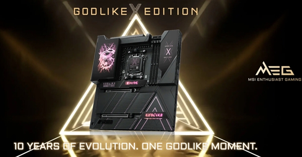 “超神”十周年限定！微星推出MEG X870E GODLIKE X Edition：限量1000块