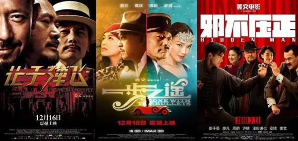 “饺子与醋”迟早害死姜文