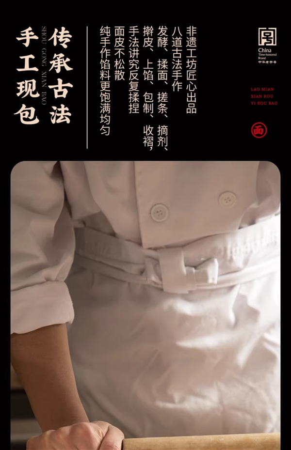 中华老字号:同庆楼黑猪肉小笼包14.4元/斤顺丰包邮(早餐绝配)