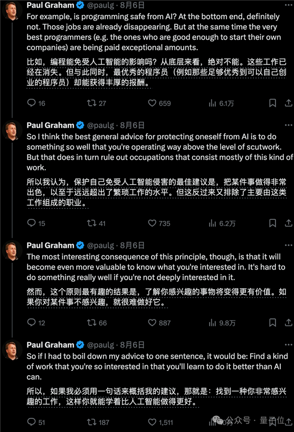 现在读AI博士已经太晚了