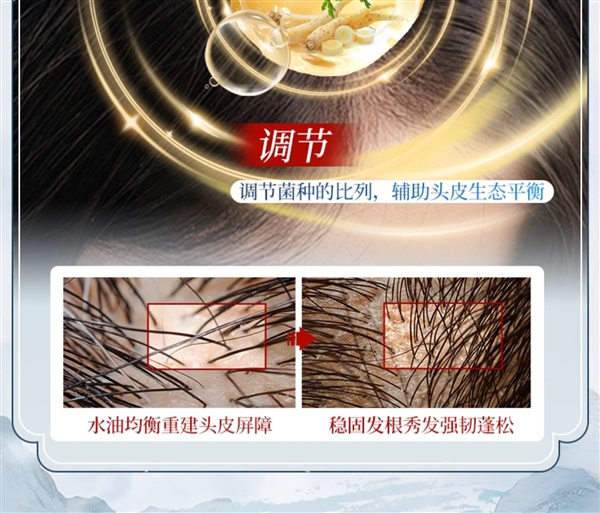 防脱发控油！霸王侧柏叶洗发水官方半价冲量：券后27.5元